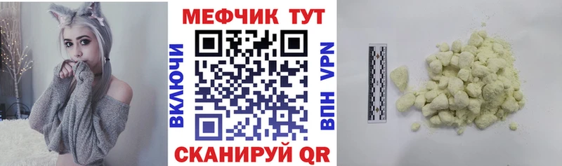 Что такое Глазов АМФ  Кокаин  Меф мяу мяу  Конопля  ГАШИШ  A-PVP 