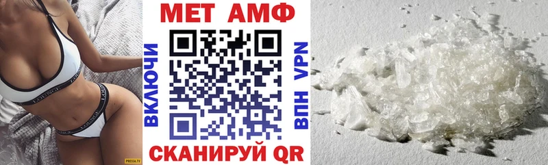 Амфетамин 97% Глазов