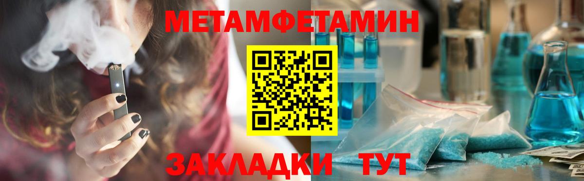 Amphetamine 98% Глазов