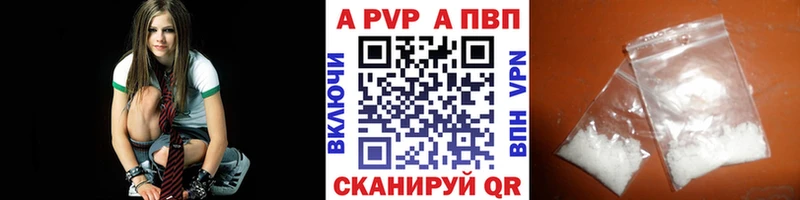 наркота  ОМГ ОМГ   A-PVP Crystall  Глазов 