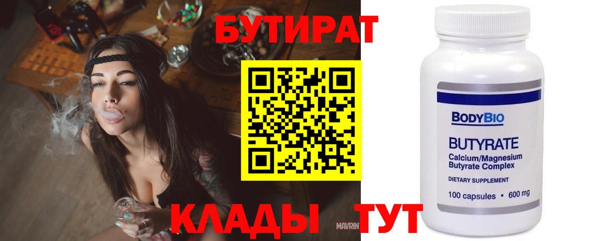 NBOMe  Вход с VPN  Бошки Шишки  Меф МЯУ МЯУ   Кокаин  Глазов  МЕТАДОН  Кодеин  COCAIN  MDMA  ГАШИШ 