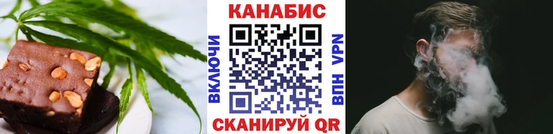 Cannafood конопля  МЕГА ССЫЛКА  Глазов 