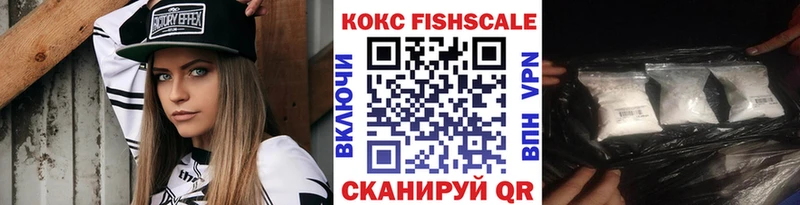 КОКАИН 97% Глазов