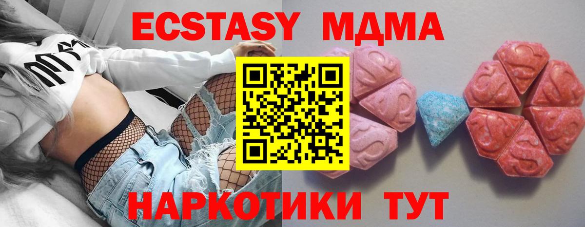 Экстази бентли  hydra зеркало  Глазов  ЭКСТАЗИ Дубай  Вход с VPN 