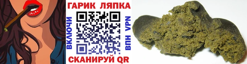 Гашиш Изолятор  где найти наркотики  гидра как зайти  Глазов 