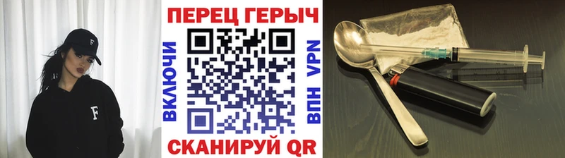 что такое   кракен ONION  ГЕРОИН герыч  Глазов 