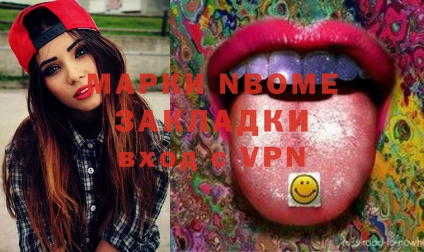 МДМА Аркадак