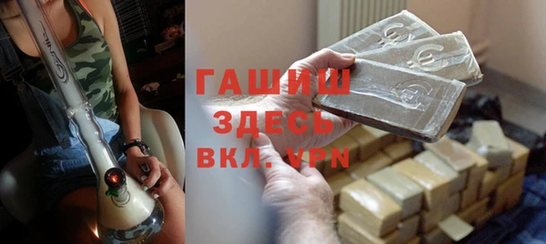 наркотики Армянск