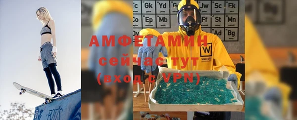 крисы Ахтубинск