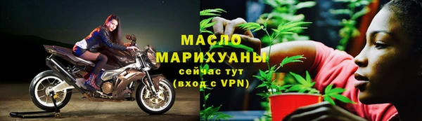 экстази Анжеро-Судженск
