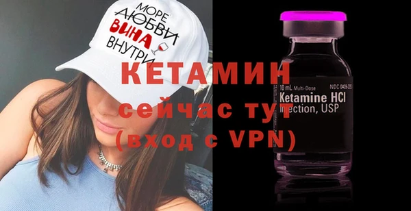 кристаллы Алексеевка