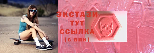МДМА Аркадак