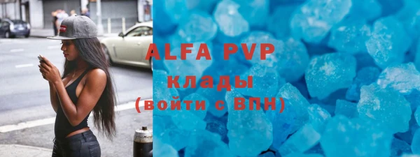 кристаллы Алексеевка