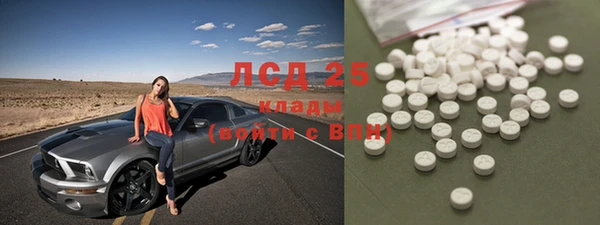 МДМА Аркадак