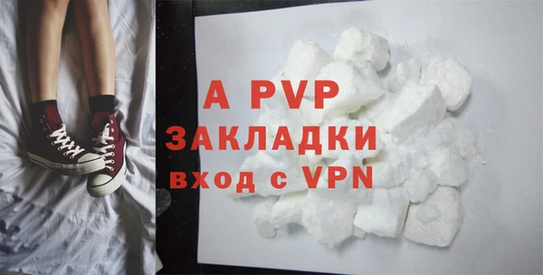крисы Ахтубинск