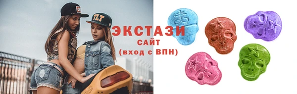 кристаллы Арсеньев