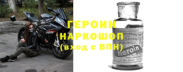 кристаллы Арсеньев