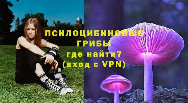 наркотики Армянск