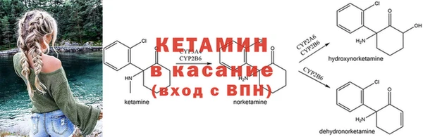 кристаллы Алексеевка