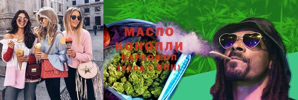 соль курить ск Алексин