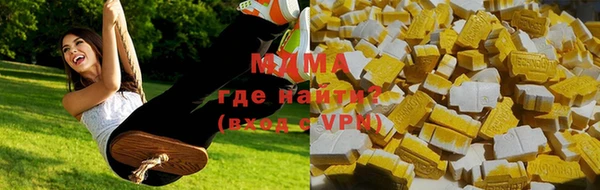кристаллы Арсеньев