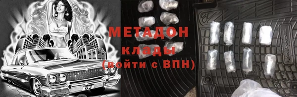 кристаллы Алексеевка