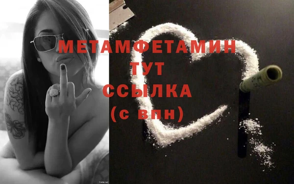 МДМА Аркадак