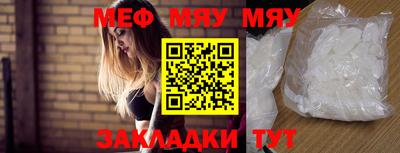 ALPHA PVP Кандалакша