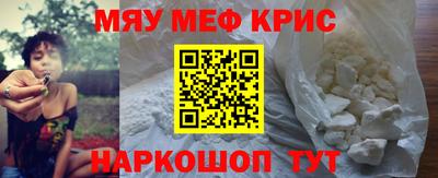 spice Камышлов