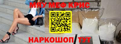 ALPHA PVP Кандалакша