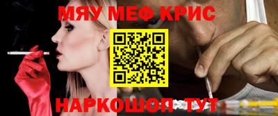 ALPHA PVP Кандалакша