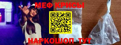 ALPHA PVP Кандалакша