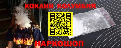 spice Камышлов