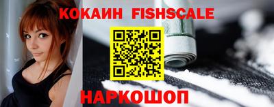 ALPHA PVP Кандалакша