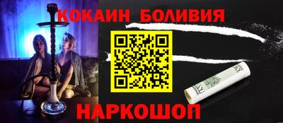 ALPHA PVP Кандалакша