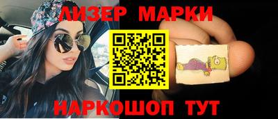 spice Камышлов