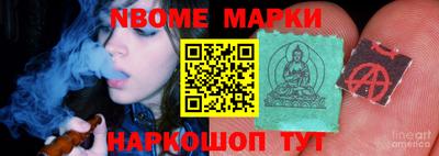 spice Камышлов