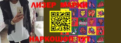 spice Камышлов