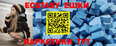 spice Камышлов