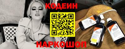 ALPHA PVP Кандалакша