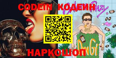 spice Камышлов