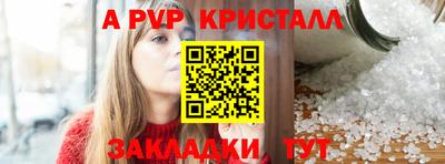 spice Камышлов