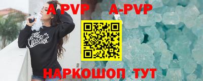 ALPHA PVP Кандалакша