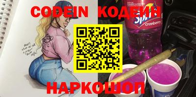 spice Камышлов