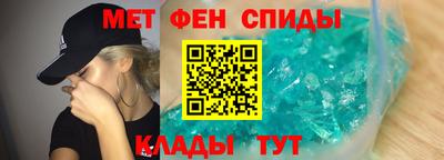 spice Камышлов