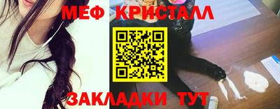 spice Камышлов