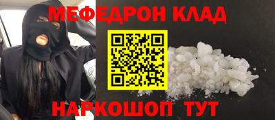 ALPHA PVP Кандалакша