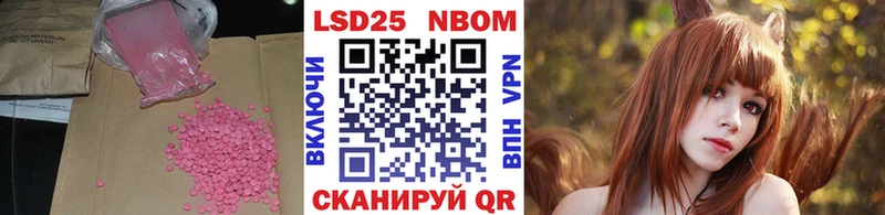 shop официальный сайт  дарнет шоп  Глазов  LSD-25 экстази ecstasy 