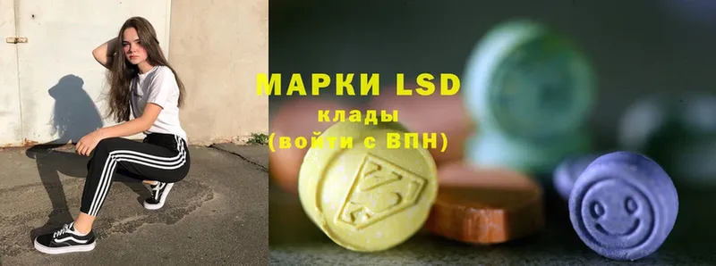 KRAKEN маркетплейс  Глазов  LSD-25 экстази ecstasy 