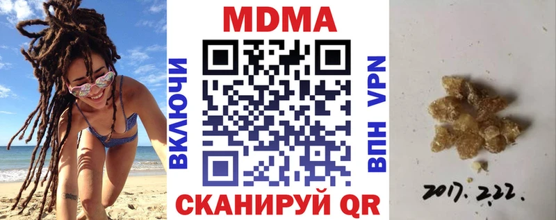 гидра ссылки  darknet как зайти  МДМА VHQ  хочу наркоту  Глазов 